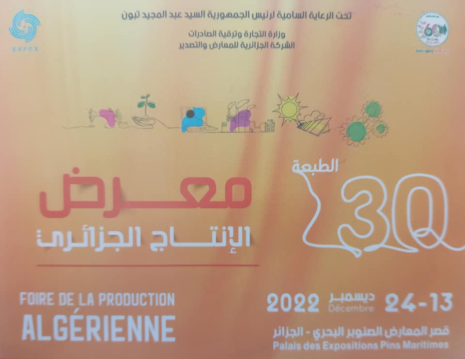 Foire de la production Algérienne